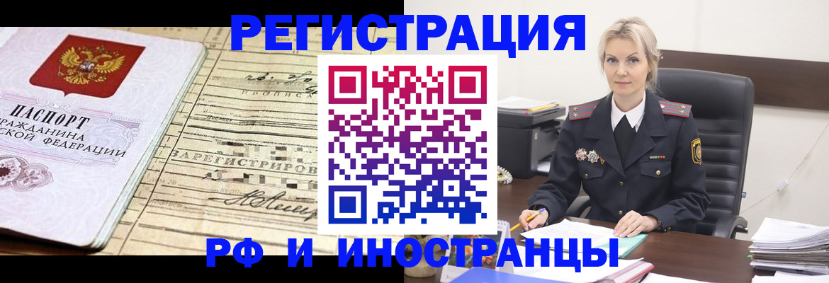 регистрация для школы в Кувандыке